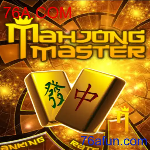 MahJongMaster